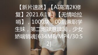 [MP4/ 429M] 爱情丶故事网聊168CM良家少妇，喝喝酒调调情，骚起来骑在身上，扒掉裤子迫不及待插入