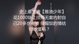 性感制服美女被下药 被歹徒玩弄调教 制服诱惑秦可欣