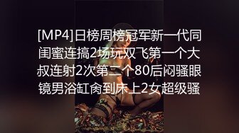 专约少女萝莉大神『唐伯虎』✅外表清纯可爱的校花妹子怎么会这么骚呢，被金主爸爸按到在沙发上当做炮架