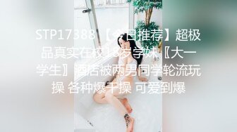 【新片速遞】&nbsp;&nbsp; 商场女厕全景偷拍制服女职员的微毛小黑鲍[137M/MP4/01:09]