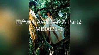 [2DF2] 极品翘臀美乳网红小美女小鸟浆按摩棒自慰被大洋屌草粉嫩小穴激射到奶子上 2 - soav[MP4/115MB][BT种子]