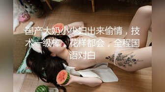 带人妻吃KFC打包到宾馆衣服不脱完就开始了