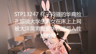 ??万人追踪OnlyFans亚裔极品网红女神Yuna休闲服销魂自慰??自吸式水晶屌疯狂自插高潮喷水