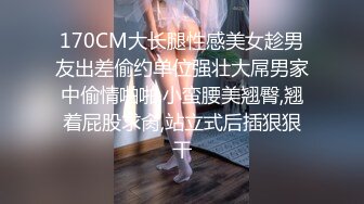 STP23685 大奶新人好骚全程露脸跟小哥激情啪啪，无毛白虎逼口交大鸡巴让小哥舔逼玩弄，床上床下主动求草浪叫表情好骚