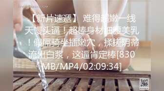 [MP4/ 359M] 甜美小淫娃 极品麦当劳接待的兼职小学妹 第一视角黑丝 全程被干到神志不清