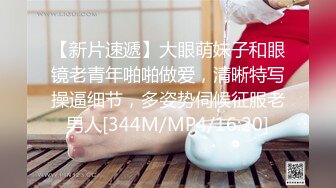 【老马车行】人妻骚女再来一炮，骑在身上摸肥臀