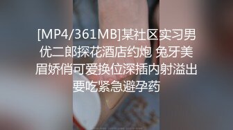 隔壁公司刚毕业的巨乳文员