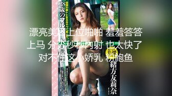 魔鬼身材的大学美女，吃鸡巴舔蛋蛋，丝袜没脱就干了进去