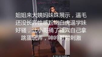 格子连衣裙厚裤袜的美少妇