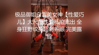 Onlyfans推特网红 极品身材颜值眼镜娘 xreindeers 欲求不满漂亮大奶人妻吃鸡啪啪 第