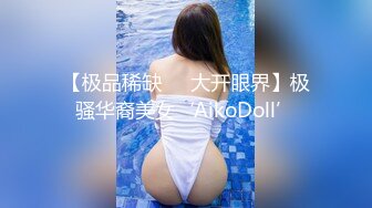 Al—刘亦菲 爆乳人妻的性欲