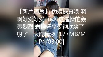 【会所按摩店博主午夜选妃】找个很会服务的眼镜小美女全套服务 长腿黑丝很养眼 干完炮还把玩一会