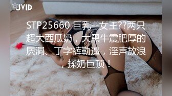 [MP4]带你技师按摩 制服短裙少妇按摩调情 再叫一个一起服务 穿上情趣透视装口交舔屌