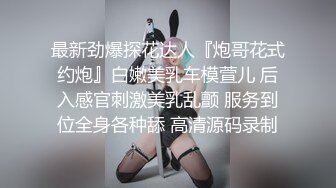 Onlyfans 极品网红小姐姐⭐桥本香菜⭐双生中华娘姐妹篇