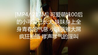 [MP4/266MB]大神酒店约炮刚刚离婚的美女班主任性欲很强骚的很完美露脸