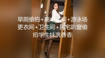 [MP4/ 407M] 极品JK萝莉上线大代价找到的年轻肉体 背叛男友出来的女神被粉丝团男神骑在胯下