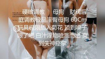 穿着碎花裙的小骚货被我无套后入操出白浆