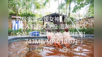 [MP4/ 119M]&nbsp;&nbsp; 操E罩杯黑丝巨乳空姐 张开腿 使劲揉自己咪咪 你可真是个骚货&nbsp;&nbsp;最后完美颜射 真的爽