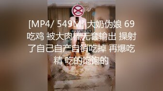 吸精小奴隶 女主的口活简直太强了这几天搞得男主都吃不消了说自己快阳痿了，最后还有女主为粉丝的制服诱惑