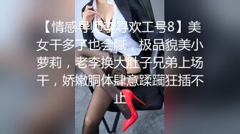 足疗店熟女技师服务周到,脱下黑丝翘大屁股舔蛋乳推69姿势舔逼,对着镜头JB插入猛操