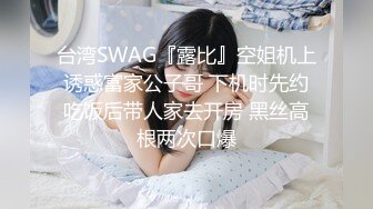 成人好礼！圣诞巨乳妹「莎莎」美臀好会摇