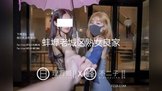 爱豆传媒ID5384欲女人妻如愿以偿的多人换妻运动