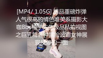 麻豆传媒 MD-0296 萌妹惨遭无限高潮开发塞满鸡巴的骚B不停的潮吹