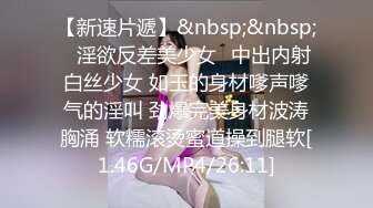 ✿青春无敌✿白皙圆润极品天然巨乳蜂腰肥臀网红小钢炮【万听】最新5月私拍福利，露脸裸舞紫薇，完美炮架，撸点满满