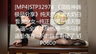 _极品少妇超爽乱伦与姐姐在火车上相爱啪啪，吃鸡抠逼艹逼一套下来，紧张刺激又超爽