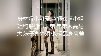 【极品性爱夫妻泄密】气质人妻与帅气老公蜜月旅行酒店性爱自拍流出 人妻被老公抽插的淫水白浆横流 完美露脸 (5)