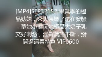 [MP4]良家兼职初下水 漂亮温柔小少妇 大胸粉又白 洗澡后摁倒在床着急插入 激情交合刺激