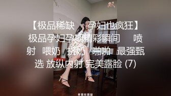 高颜值四姐妹造福粉丝,线下约啪两狼友