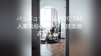 【新片速遞】熟女黑丝阿姨，苗条瘦瘦身材一个大黑蝴蝶逼自慰掰穴口交[102M/MP4/08:55]