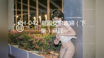 [Vanilla]馆熟女前篇