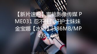 【国产AV首发??醉美3P淫乱】红斯灯影像新作RS-025《两根大屌硬操巨乳学生妹》制服的性爱美骚诱惑 高清1080P原版