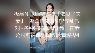 揭阳年轻妹子在东莞爱爱做了三次国语对白