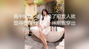 HJ-048.沈娜娜.巨乳嫩妻在老公面前.无奈下海高潮不断.麻豆传媒映画伙伴皇家华人ROYAL ASIAN STUDIO出品