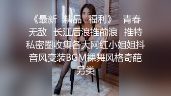 《百度云泄密》美女主播和金主爸爸之间的秘密被曝光