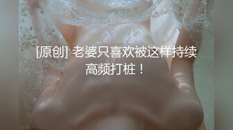 【精品泄密】美女模特遭男友出賣流出啪啪視頻 附眾多日常自拍照片全套 清純的外表掩飾不了內心的淫蕩～11V高清原版 (5)