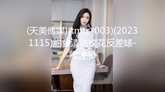 扣扣传媒 FSOG53 极品91新星女神气质美少女 萌妹萝莉误入摄影师圈套 激怼白虎嫩穴无套中出 小敏儿