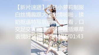 后入银行女领导