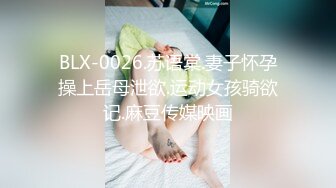 奶子很正的极品模特情趣丝袜装大秀诱惑，跟狼友互动撩骚揉奶摸逼，把骚穴搞的直流水特写展示，呻吟可射刺激