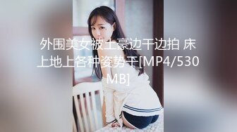 无水印[MP4/423M]1/25 老哥约妹妹沙发骑在身上摸摸搞搞埋头吃吊骑乘位暴插骚穴VIP1196