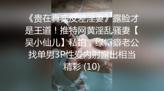 骚女自摸，无比骚货