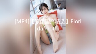 [MP4/4.3GB] 【无码界16位顶级女神】CCDRPBD-06