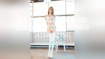 ❤️【微博网红 二阶堂】完整全部大尺度写真 内裤勒逼 露出肥美两瓣