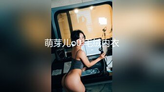 [MP4/504M]7/11最新 酒店约炮2700元女仆装大学生兼职诱惑女仆装被艹的叫主人VIP1196