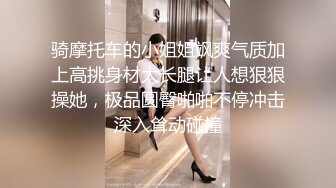 【重金购买OnlyFans福利资源】▶▶极品网红国产福利姬ღ下面有跟棒棒糖ღ〈NO (3)