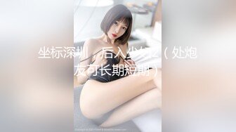 [MP4]22岁兼职幼师 暑假赚外快 甜美温柔今夜男友不在家 害羞腼腆做爱投入