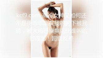 91制片厂 BCM034 让性感房东成为我的炮友 莉娜